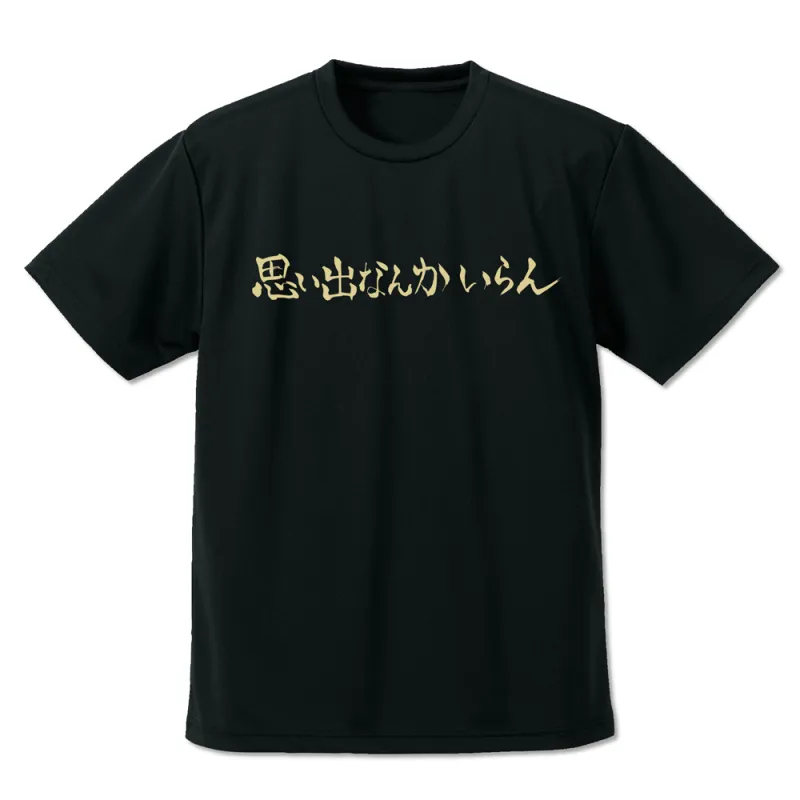 稲荷崎高校バレーボール部 応援旗 ドライTシャツ/BLACK-L