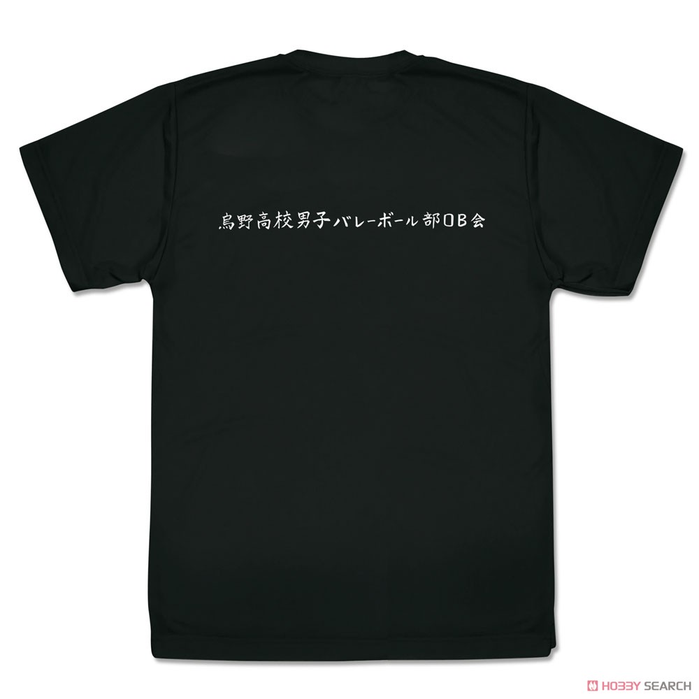 烏野高校排球部｢飛べ｣応援旗 ドライTシャツ/BLACK-XL 3