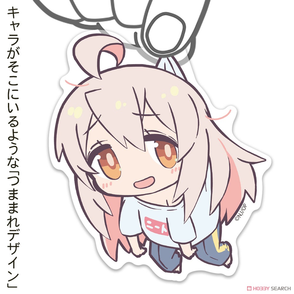 緒山まひろ アクリルつままれ 3