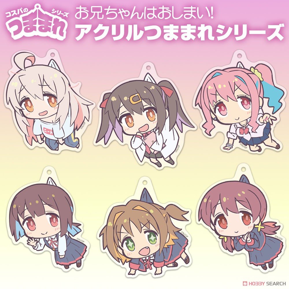 桜花あさひ アクリルつままれ 4