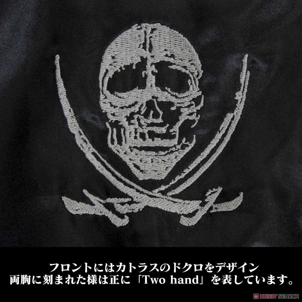 レヴィ 刺繍スカジャン/XXL 5