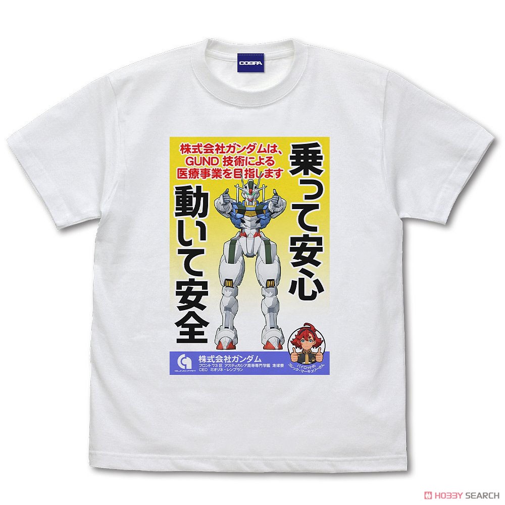 株式会社ガンダム イメージポスター フルカラーTシャツ/WHITE-M