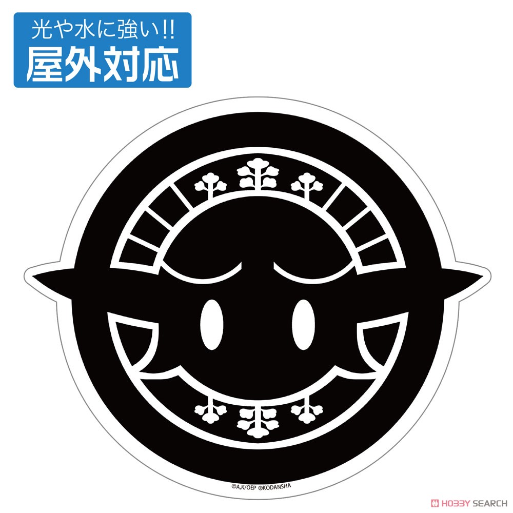 高耳神社 社紋 屋外対応ステッカー 2