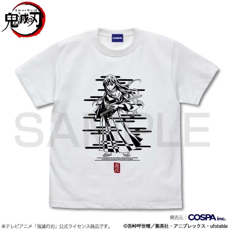 時透無一郎 Tシャツ/WHITE-XL