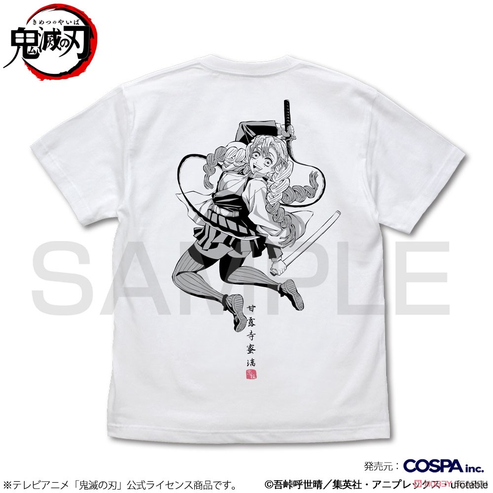 甘露寺蜜璃 Tシャツ/WHITE-M 2
