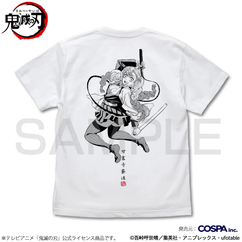 甘露寺蜜璃 Tシャツ/WHITE-M