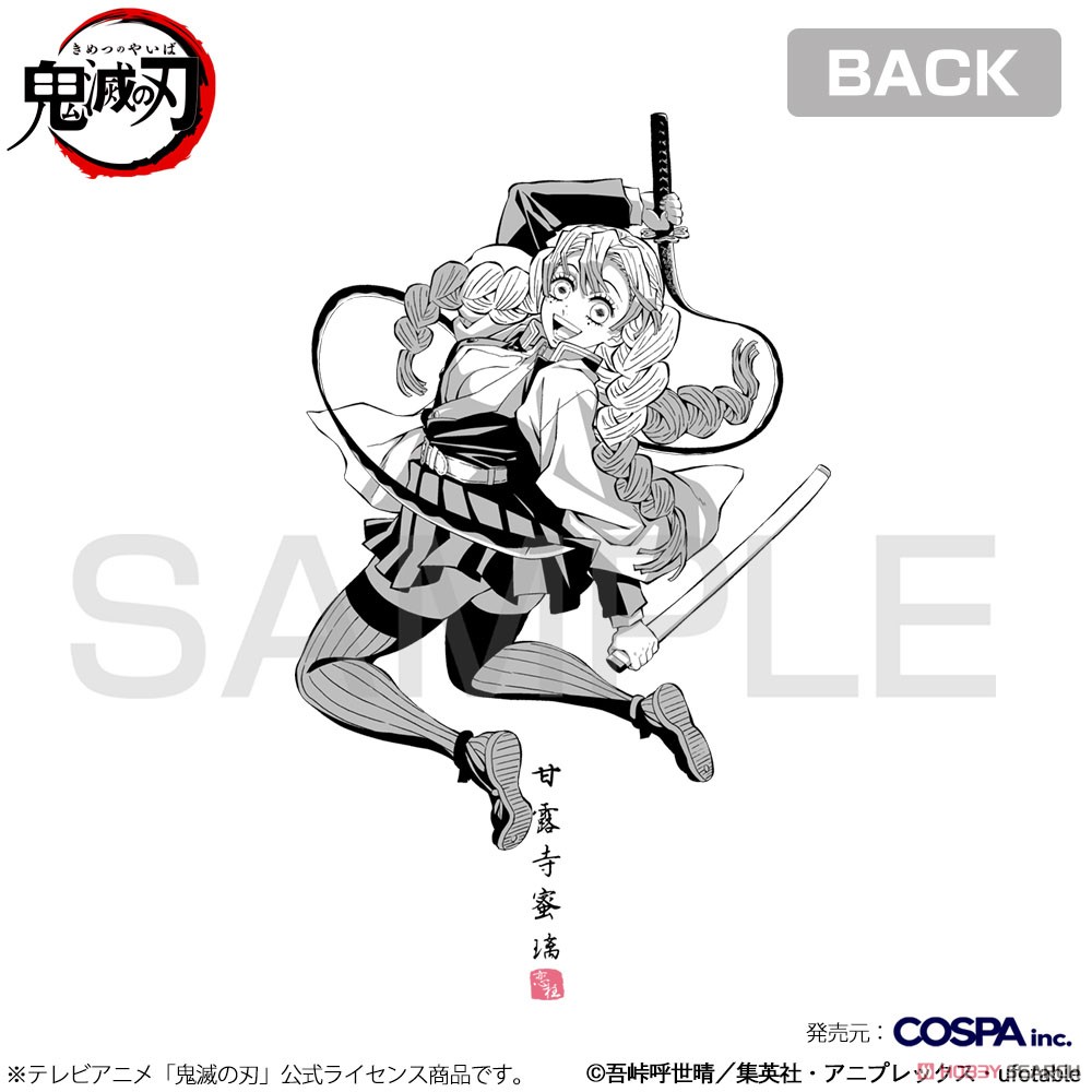 甘露寺蜜璃 Tシャツ/WHITE-XL 4
