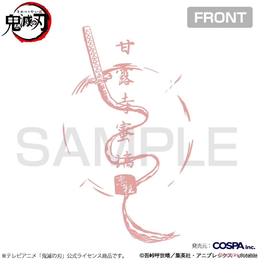 甘露寺蜜璃 Tシャツ/WHITE-XL 5