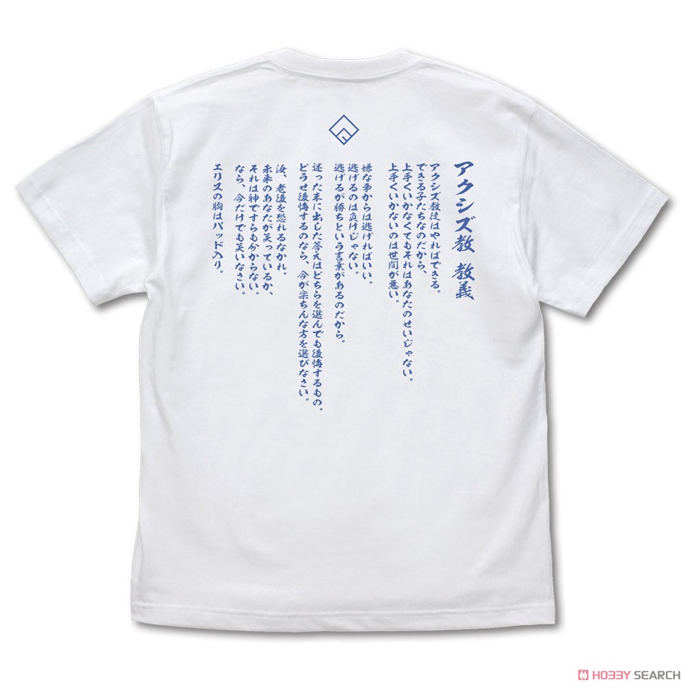 アクシズ教 Tシャツ Ver.2.0/WHITE-L 3