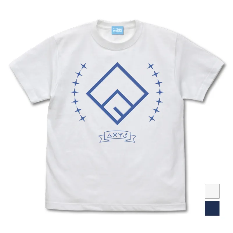 アクシズ教 Tシャツ Ver.2.0/WHITE-XL