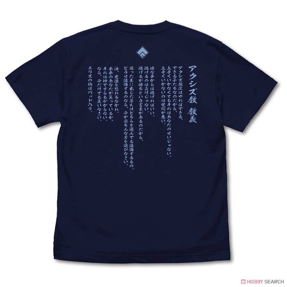 アクシズ教 Tシャツ Ver.2.0/NAVY-XL 3