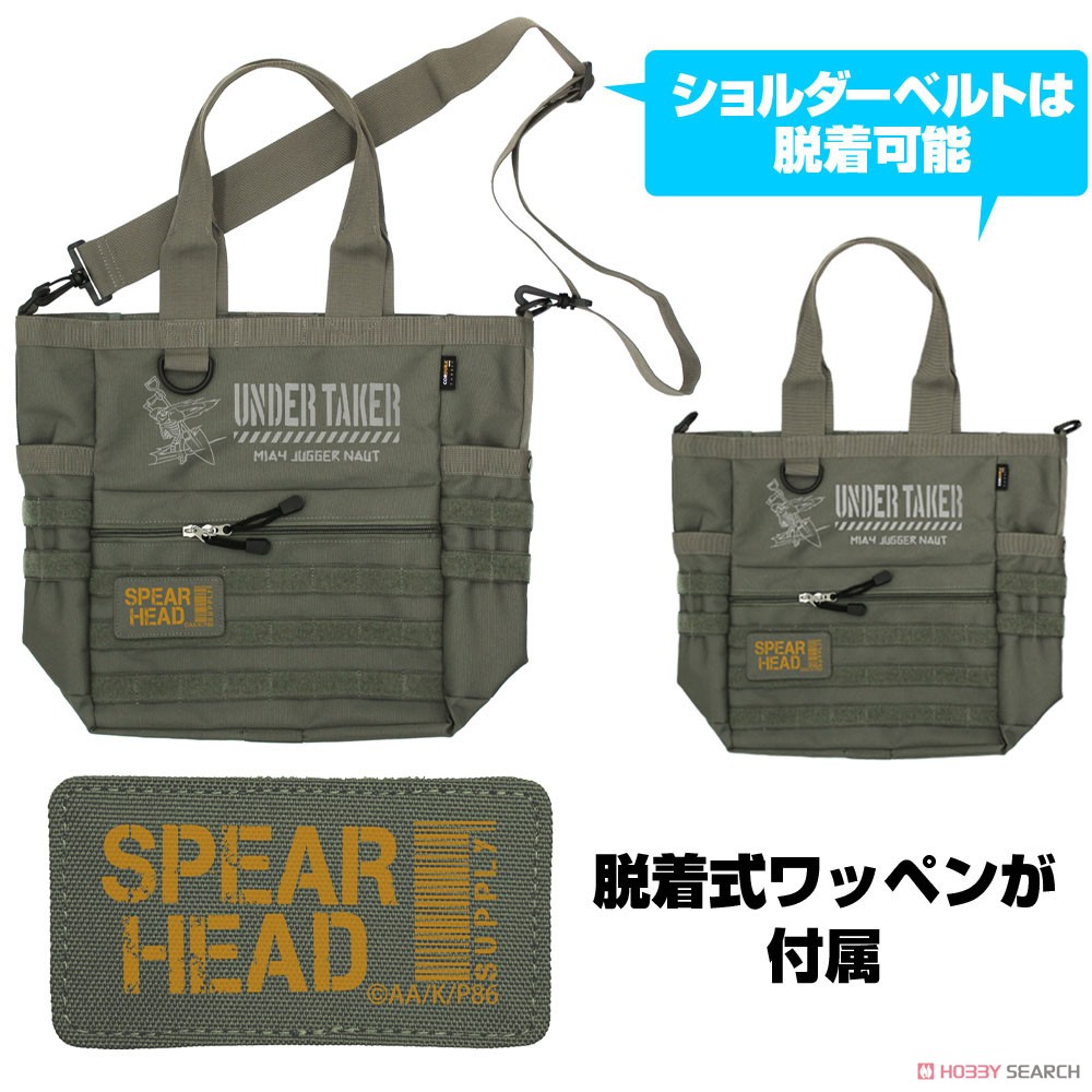 〈アンダーテイカー〉パーソナルマーク ファンクショナルトートバッグ/RANGER GREEN 3