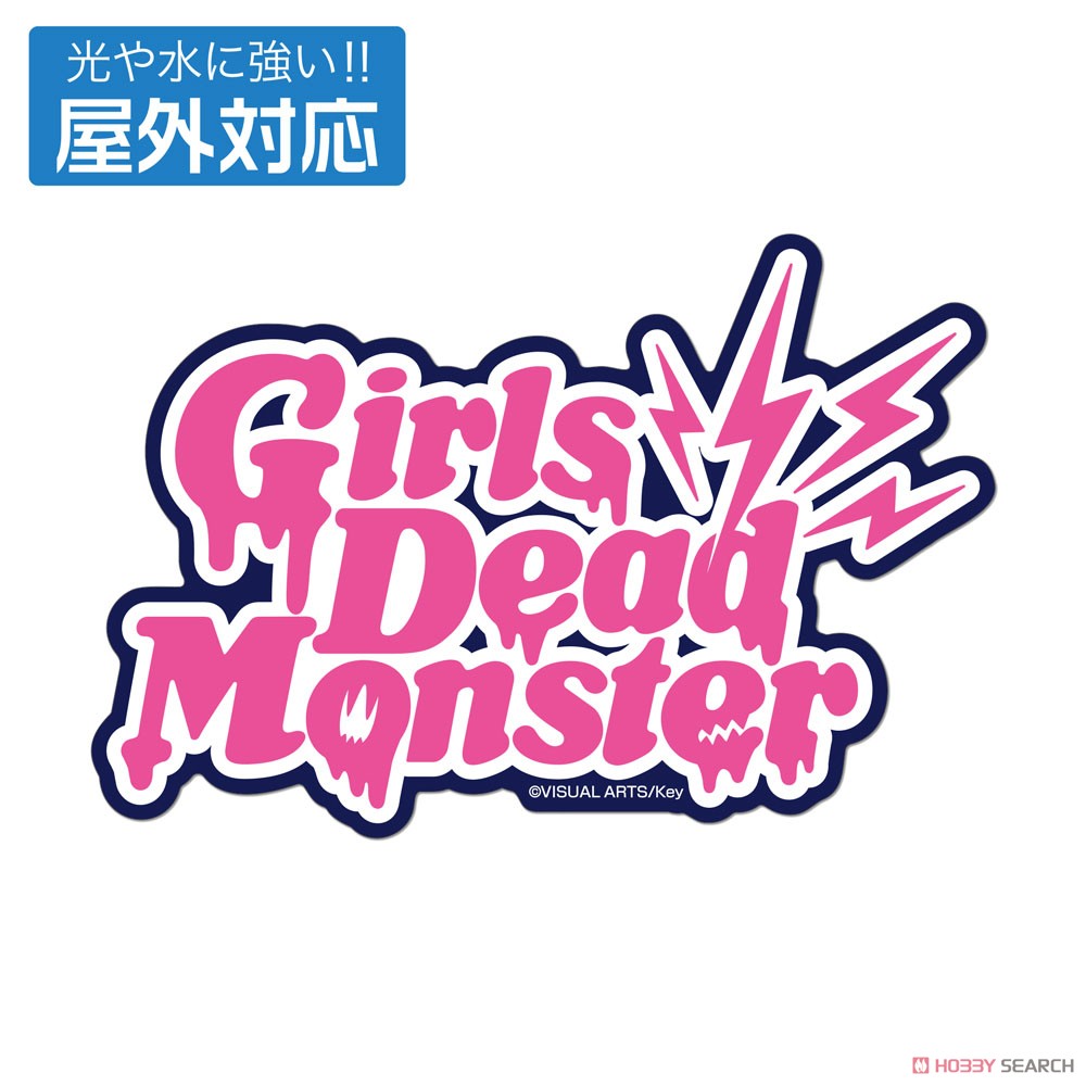 Girls Dead Monster 屋外対応ステッカー 2