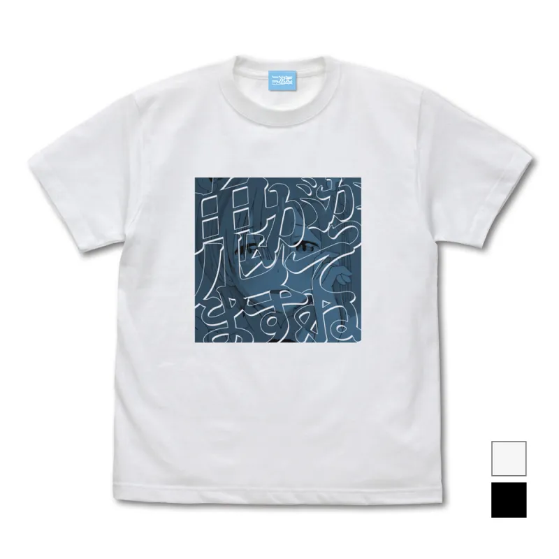 鬼がかってますね グラフィック Tシャツ/WHITE-S