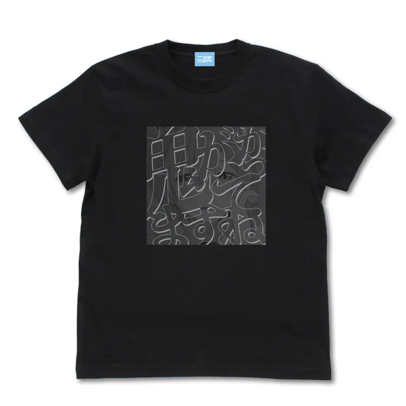 鬼がかってますね グラフィック Tシャツ/BLACK-M