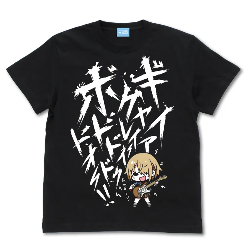 ギャイアグレイーイボドドドゥドオー!! Tシャツ/BLACK-S