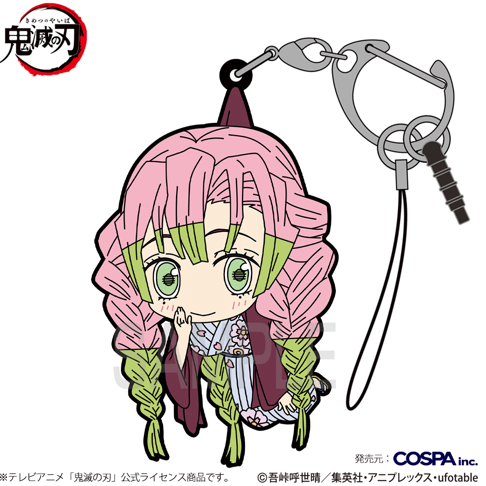 甘露寺蜜璃 つままれ 刀鍛冶の里編Ver. - GoodsMart Wholesale