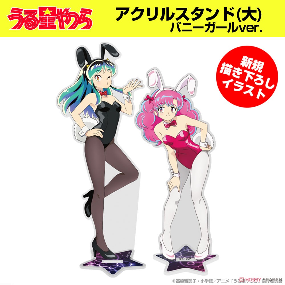 描き下ろし ラム アクリルスタンド(大) バニーガールver. 5