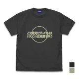 1D6の正気度を失う Tシャツ/SUMI-L 1