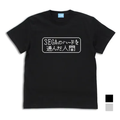 SEGAのハードを選んだ人間のTシャツ/BLACK-M