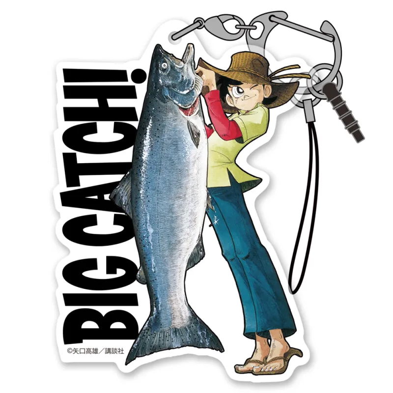 ｢BIG CATCH!｣三平 アクリルマルチキーホルダー