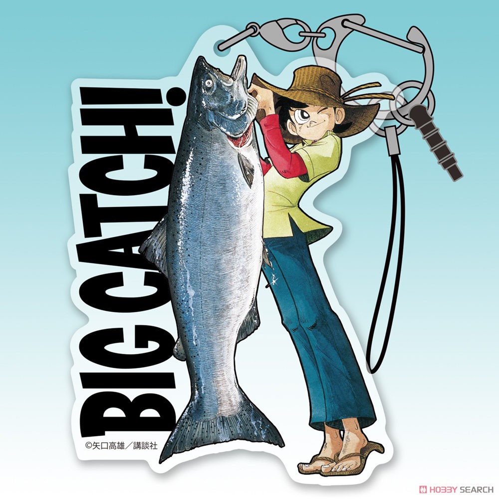 ｢BIG CATCH!｣三平 アクリルマルチキーホルダー 3