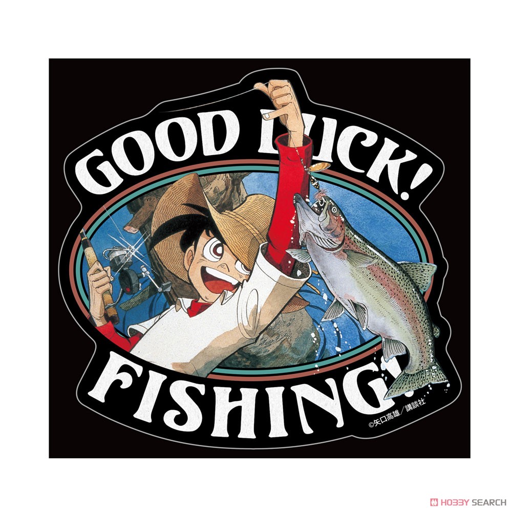 釣りキチ三平｢GOOD LUCK!｣ 屋外対応ステッカー 3