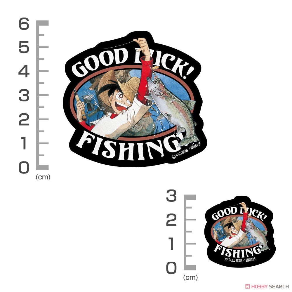 釣りキチ三平｢GOOD LUCK!｣ ミニステッカーセット 4