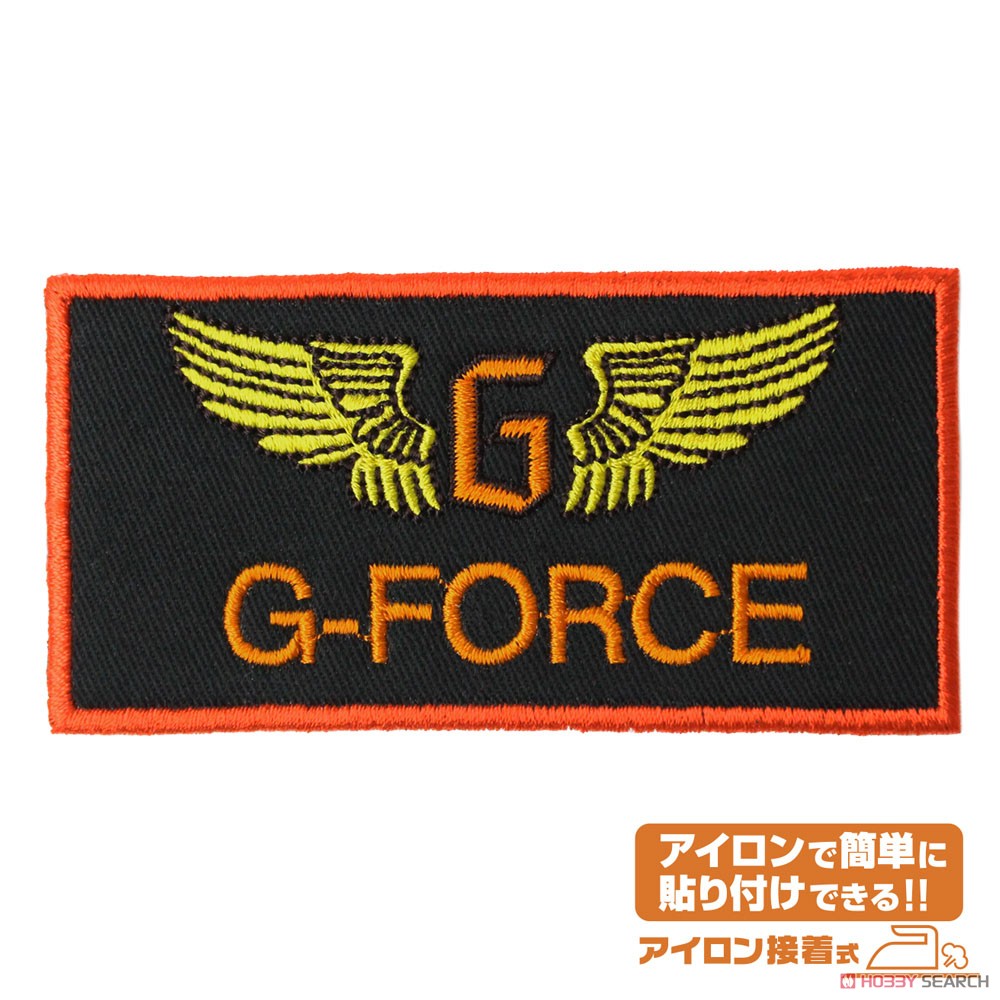 Gフォース ワッペン 3