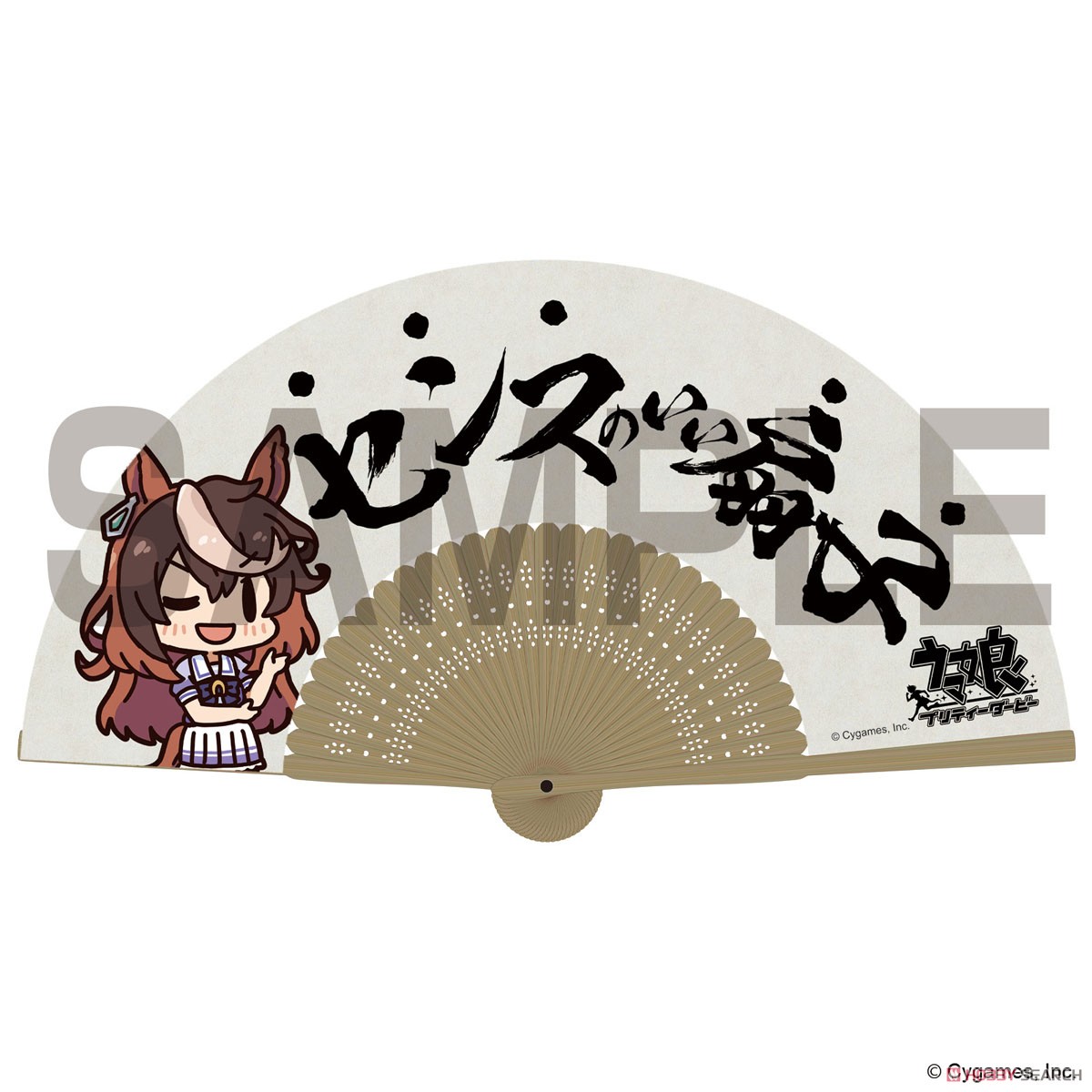 シンボリルドルフのセンスのいい扇子 2