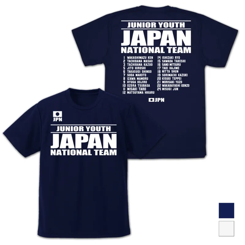 キャプテン翼 ジュニアユース日本代表 ドライTシャツ/NAVY-M