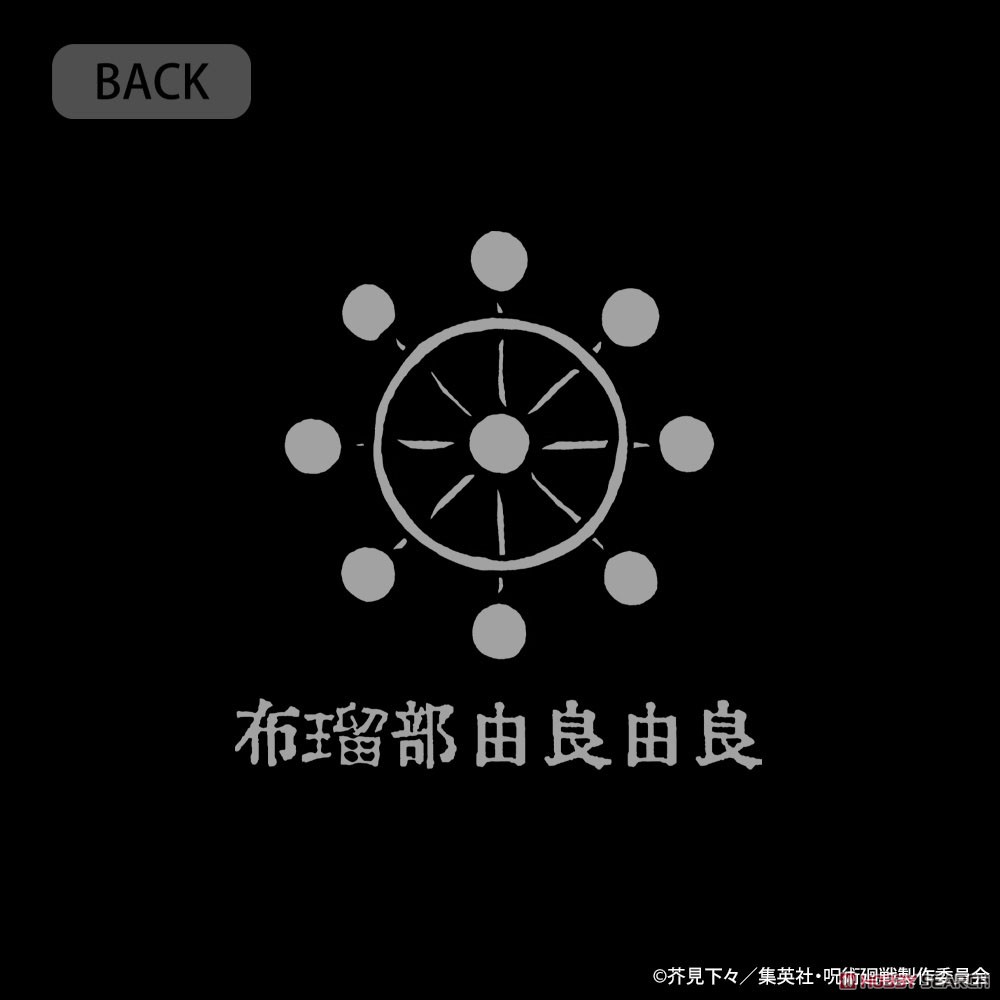 八握剣 異戒神将 魔虚羅 Tシャツ/BLACK-L 5