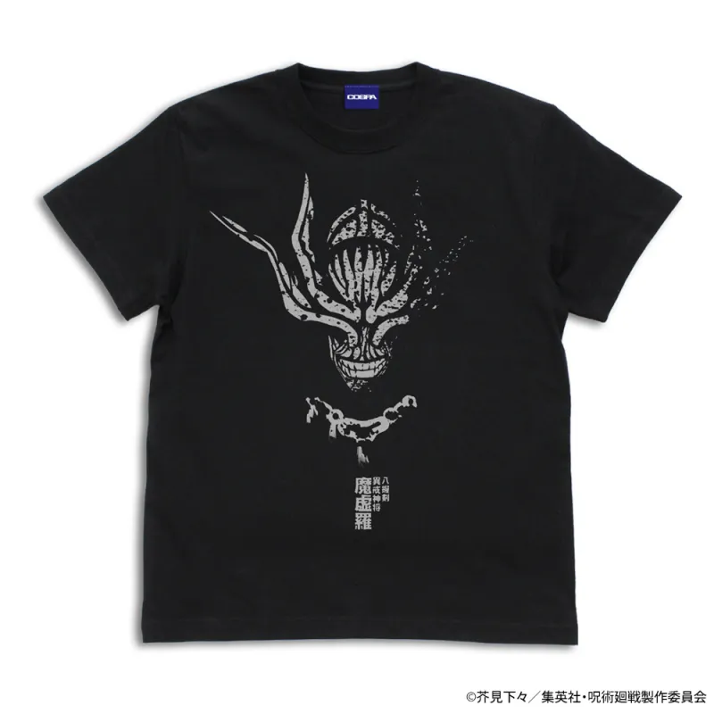 八握剣 異戒神将 魔虚羅 Tシャツ/BLACK-XL