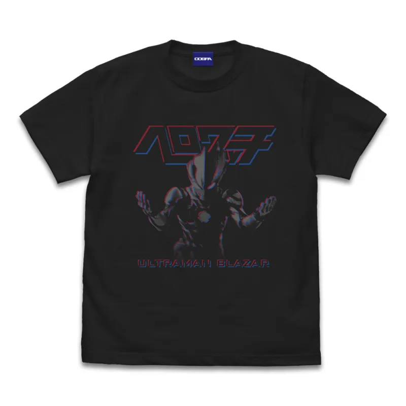 「ヘロワッチ」 Tシャツ/SUMI-L