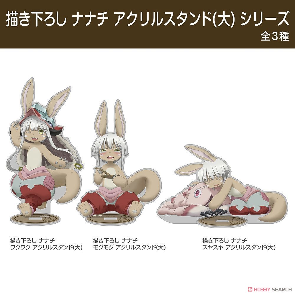 描き下ろし ナナチ ワクワク アクリルスタンド(大) 4