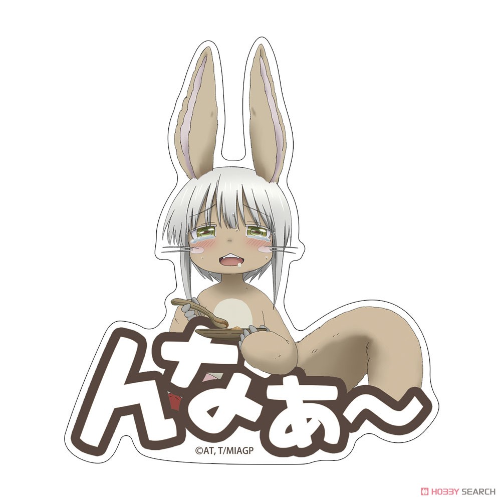 描き下ろし ナナチ モグモグ 屋外対応ステッカー 3