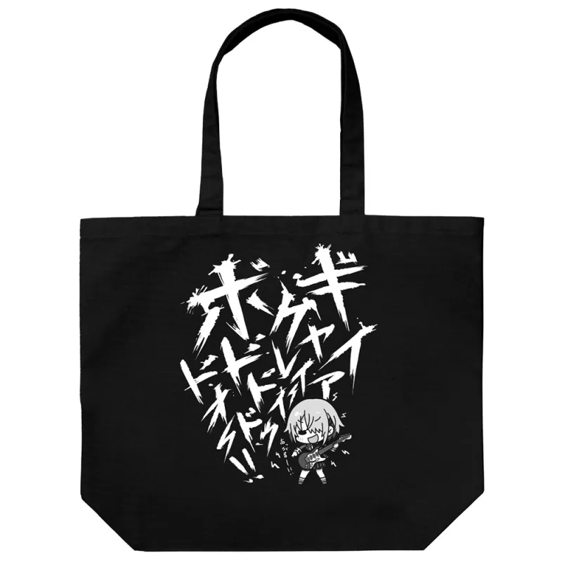 ギャイアグレイーイボドドドゥドオー!! ラージトート/BLACK