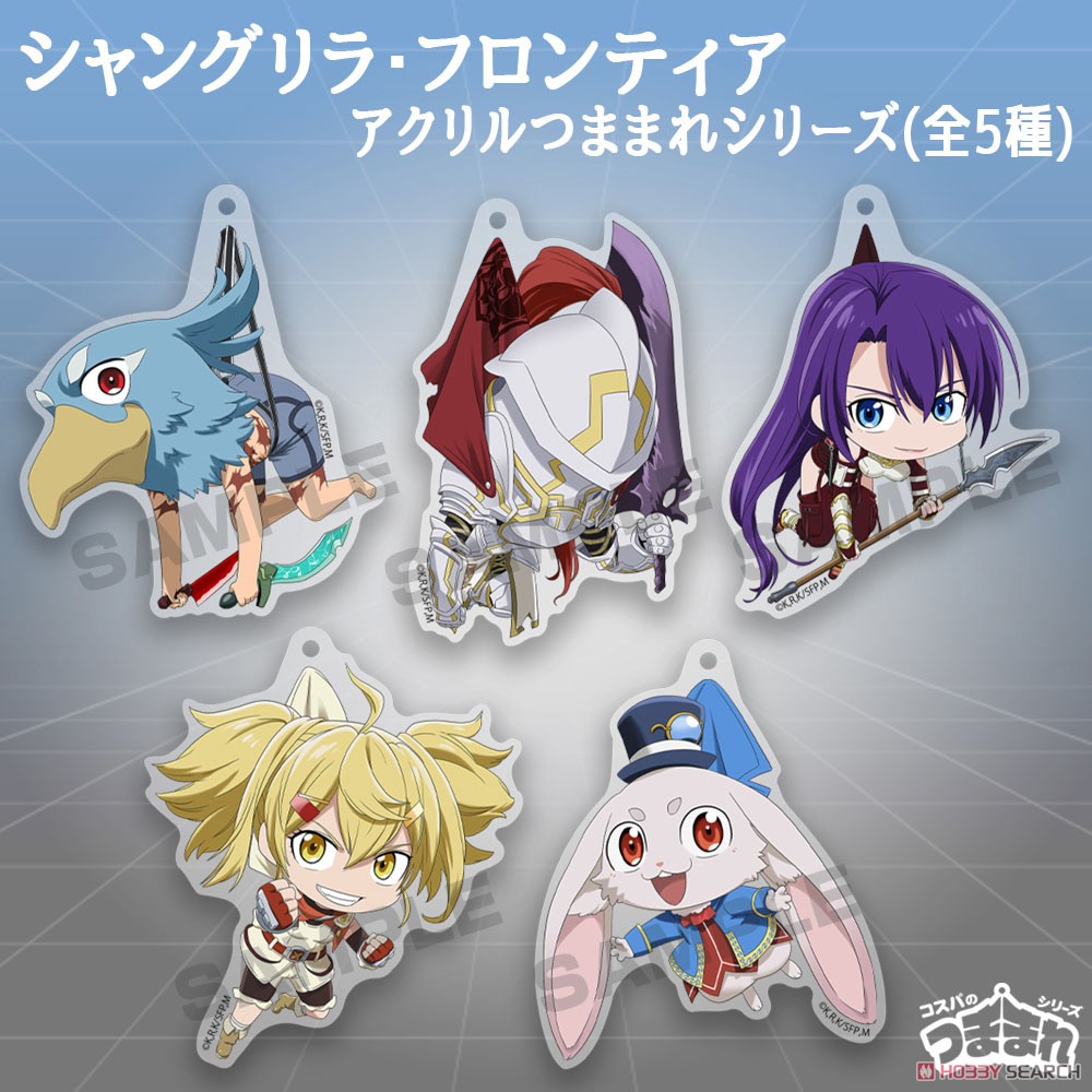 エムル アクリルつままれ 4