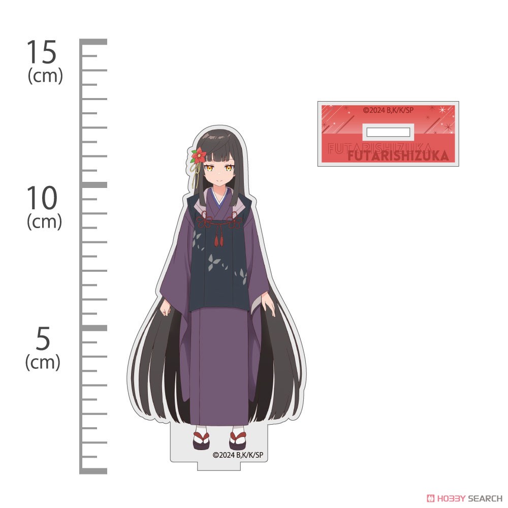 二人静 アクリルスタンド 3