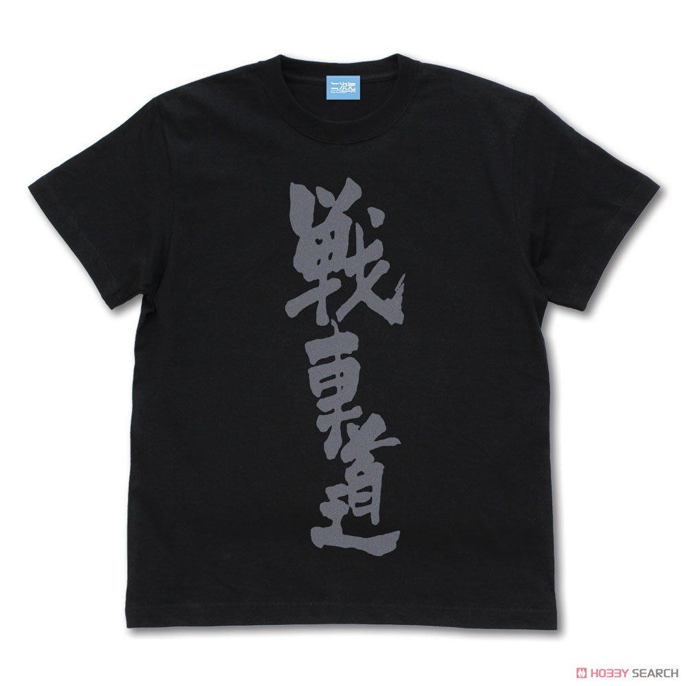 戦車道 Tシャツ/BLACK-M 2