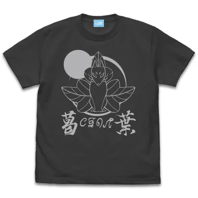 クズノハ商会 Tシャツ/SUMI-L
