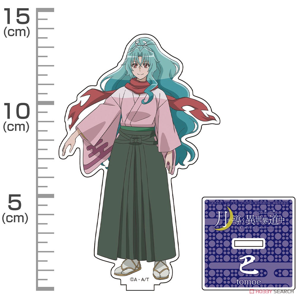 巴 アクリルスタンド 3