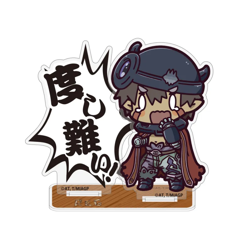 レグ｢度し難い｣ セリフアクリルスタンド