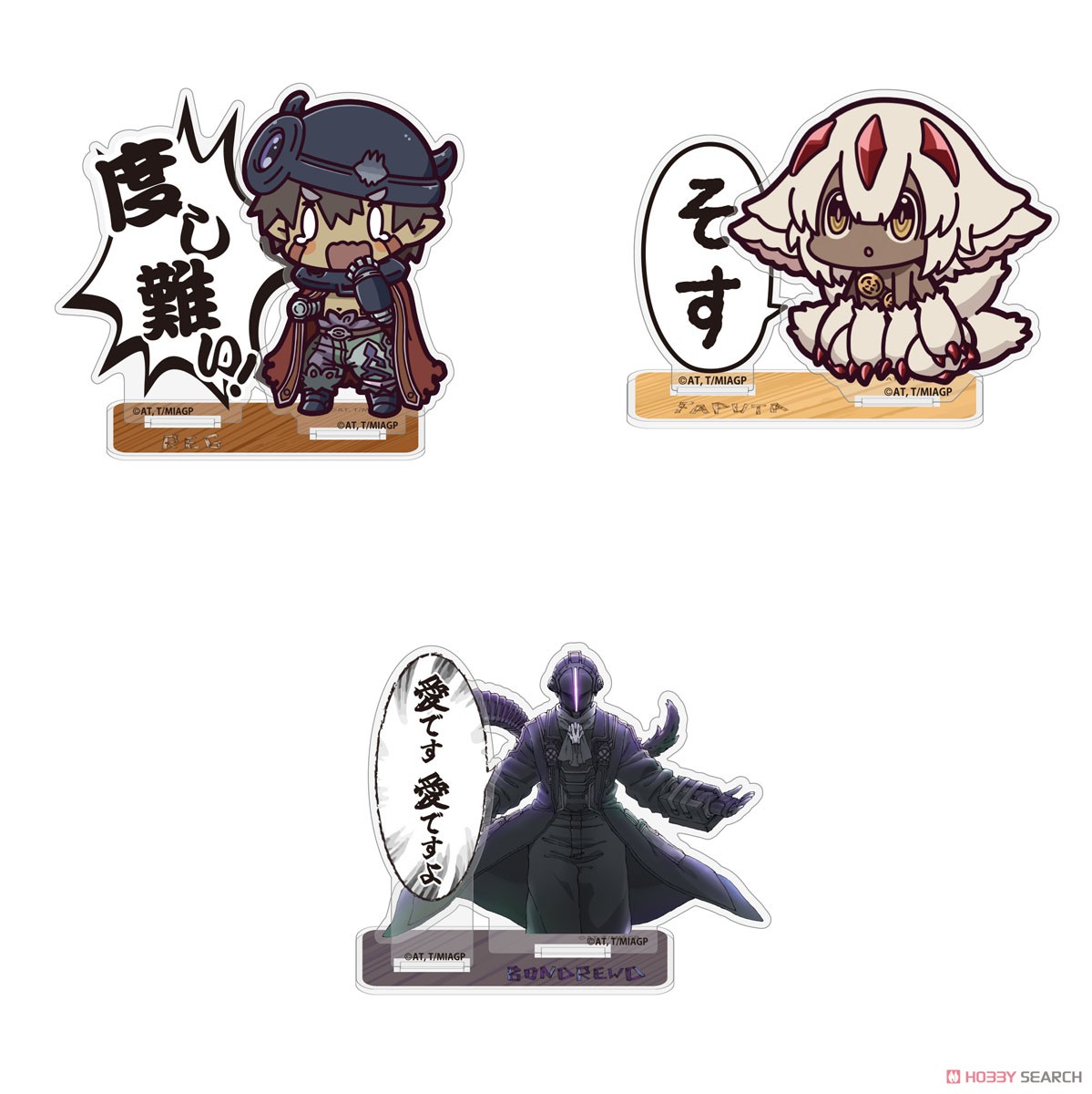 ファプタ｢そす｣ セリフアクリルスタンド 3