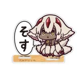 ファプタ｢そす｣ セリフアクリルスタンド 1