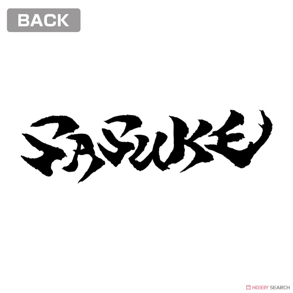 サスケ Tシャツ 墨絵Ver./WHITE-S 6