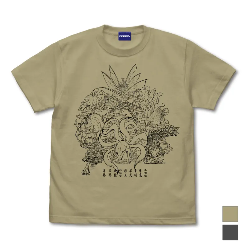 尾獣 Tシャツ/SAND KHAKI-XL