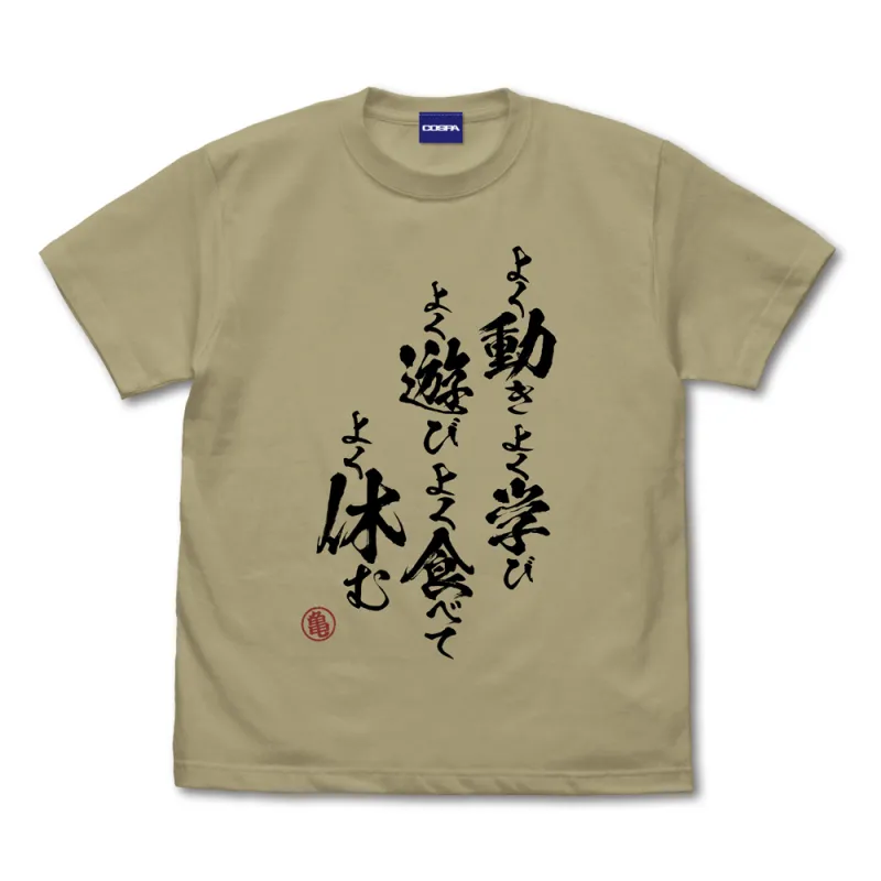 亀仙流の教え Tシャツ/SAND KHAKI-L