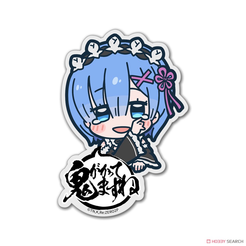 レム アクリルピョコッテ 2