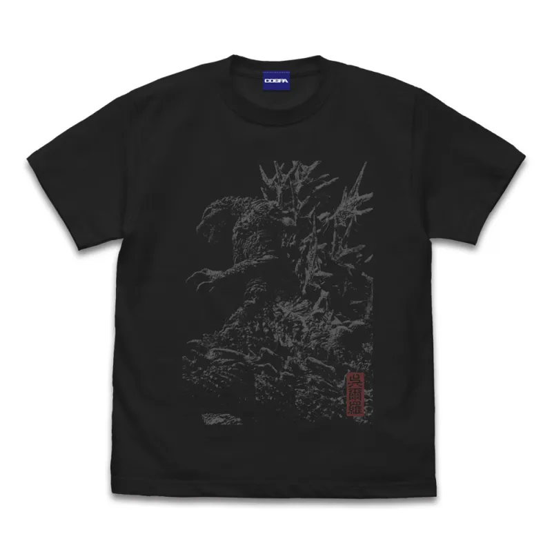 ゴジラ(2023) Tシャツ/SUMI-XL